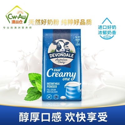 脱脂无糖0脂肪牛奶0卡0反式脂肪酸无添加剂进口奶粉儿童学生中老年人高钙营养代餐粉冲饮高蛋白网红女神健身轻食饱腹低负担健康
