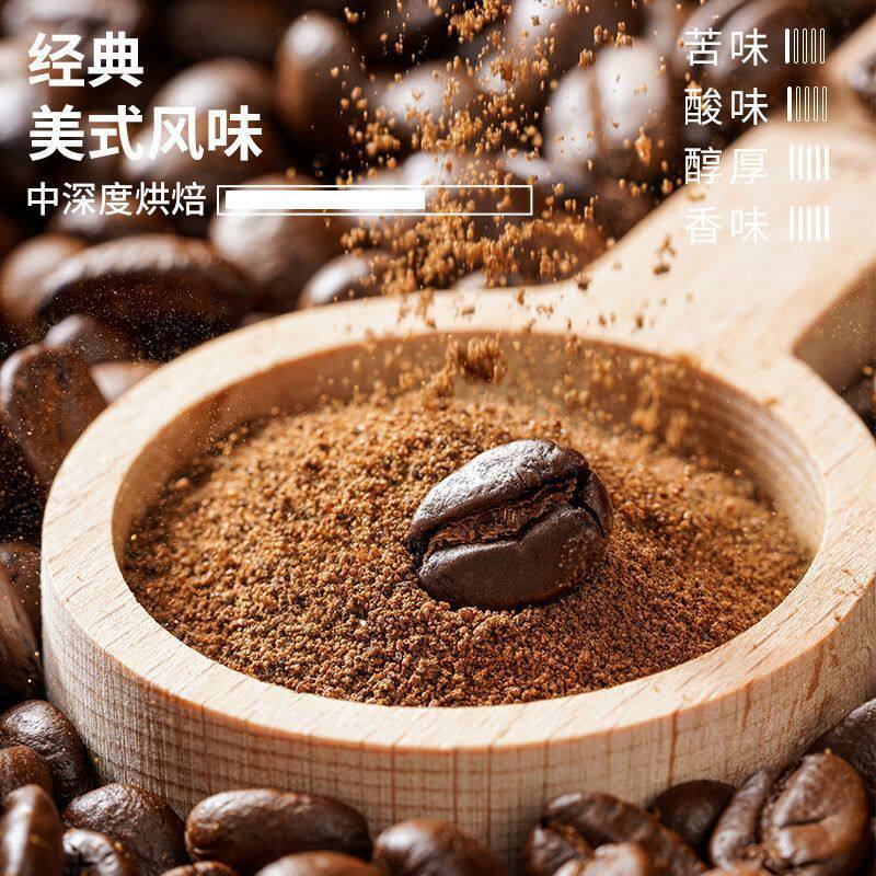农科院云摩纯黑咖啡云南小粒速溶0脂健身美式黑咖啡纯粉冷热冲