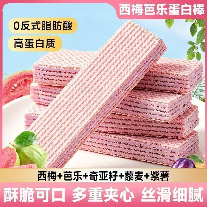 高蛋白西梅芭乐奇亚籽威化棒低卡零食0脂0糖0卡蛋白棒