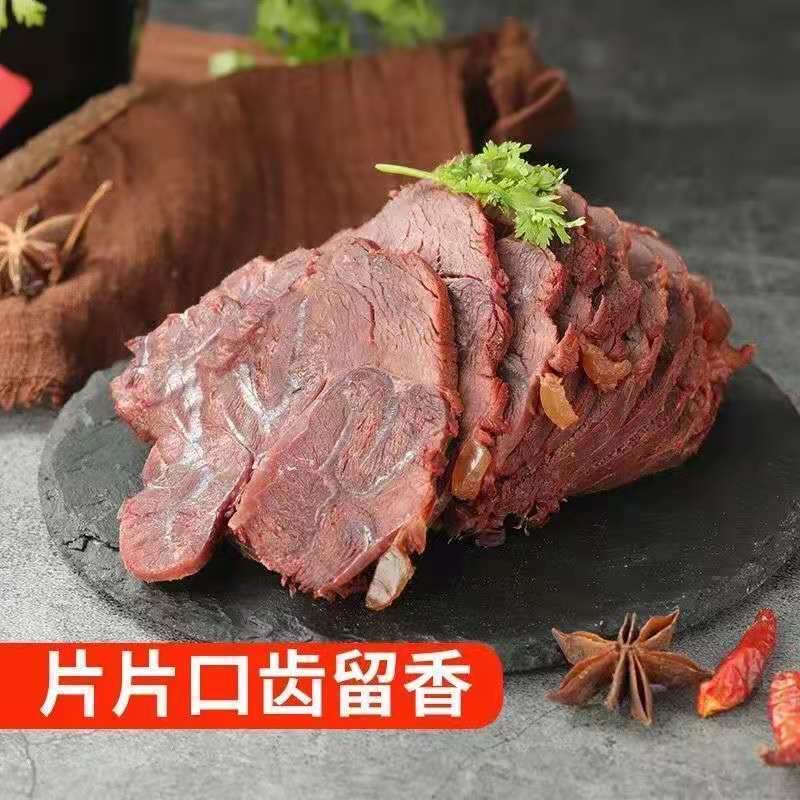 牛肉减脂减肥餐0脂肪开袋即食正宗内蒙古酱牛肉五香牛肉熟食牛腱子卤味真空包装网红休闲解馋小零食低负担上班族夜宵常食轻食健康​
