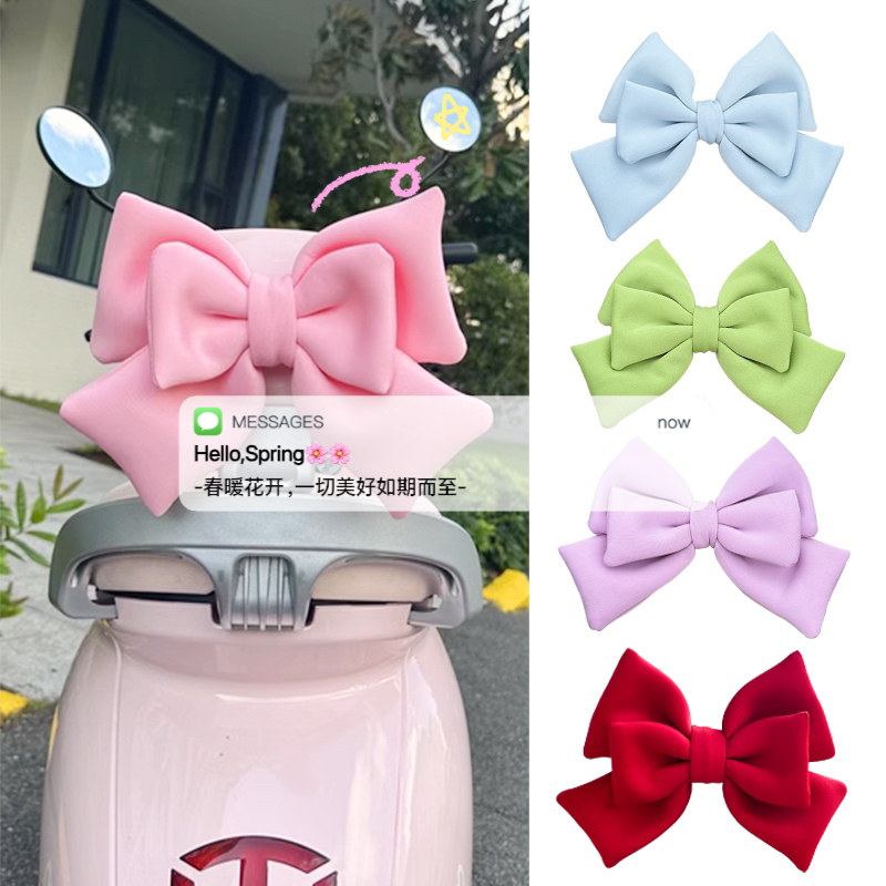 电动车蝴蝶结装饰小配件