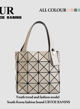 UR女包2024春夏新款潮限定几何菱格迷你四格小方盒子包百搭手提包