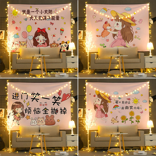 思定雅背景布可爱正能量