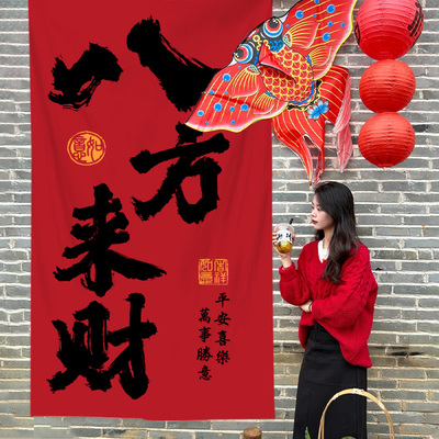 春节装饰喜庆挂布新年定制背景布春节氛围室外露营拍照打卡装饰布