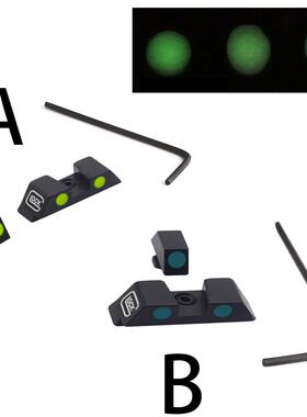 Glock格洛克 夜光前后机瞄 瞄准器水弹准心Night Sight