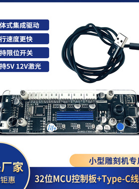 小型DIY激光雕刻机三轴CNC3018控制板GRBL控制板驱动板可离线脱机