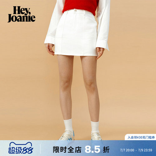 HeyJoanie工装口袋直筒牛仔短裙