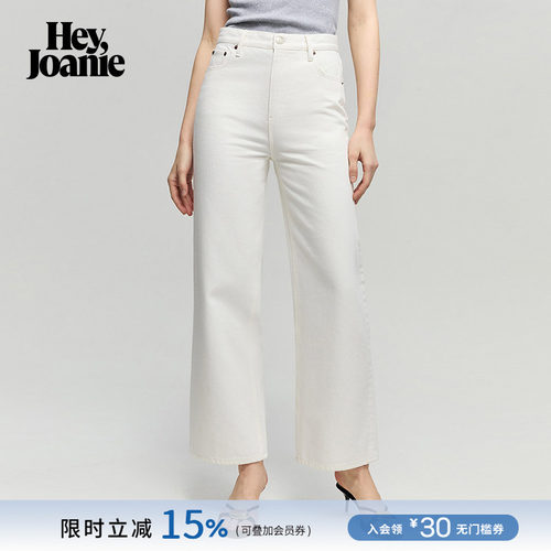 HJ009城市精灵九分阔腿牛仔裤