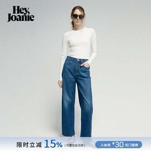 HJ052心动拼接九分弯刀裤