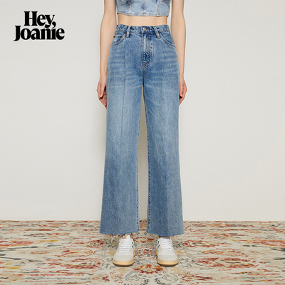 HeyJoanieHJ133压褶九分直筒裤