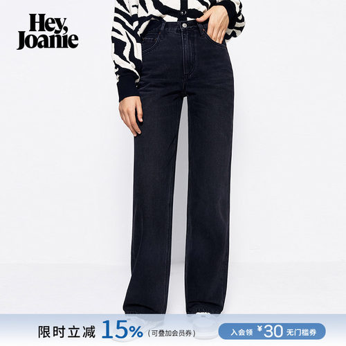 嘿小琼HeyJoanie宽松阔腿拖地裤