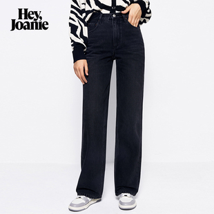 子 女高腰宽松拖地裤 HeyJoanie HJ007直筒阔腿牛仔裤