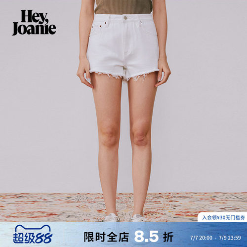HeyJoanie白色高腰毛边短裤