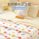 婴儿豆豆毯宝宝盖毯新生儿豆豆被安抚毯儿童毛毯幼儿园毯子小被子