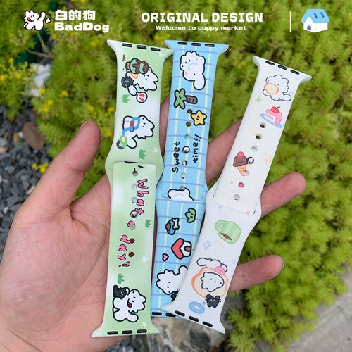 原创可爱硅胶卡通情侣苹果iwatch