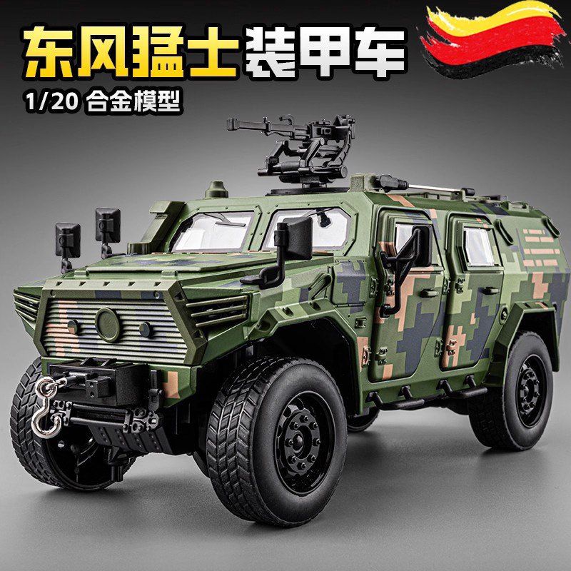 东风猛士车模型合金军事越野车