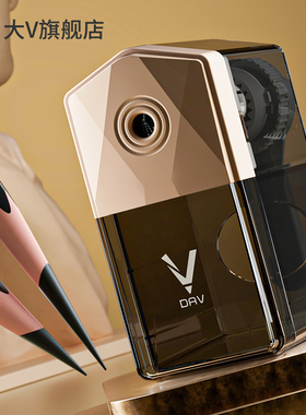 大V旗舰店金色大v削笔器dav素描削笔器美术生专用手摇转笔刀速写铅笔削笔机炭笔大卫卷笔刀替换刀架削笔刀
