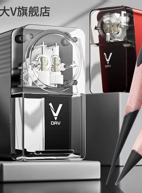 大V旗舰店大v素描削笔器美术生专用速写削笔器V6卷笔刀专业转笔刀彩铅炭笔dav削笔刀大卫V5手摇削笔机刀架