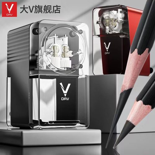 大V旗舰店美术生专用素描削笔器