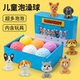 儿童泡澡球浴缸起泡泡浴宝宝可爱沐浴球洗澡玩具浴盐球浴花精油球