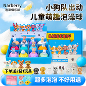 儿童泡澡球专用浴缸起泡泡浴宝宝沐浴球洗澡玩具浴盐球浴花精油球