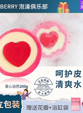 Narberry精油泡澡球洗澡球沐浴球邂逅香水浴盐气泡弹泡泡浴球