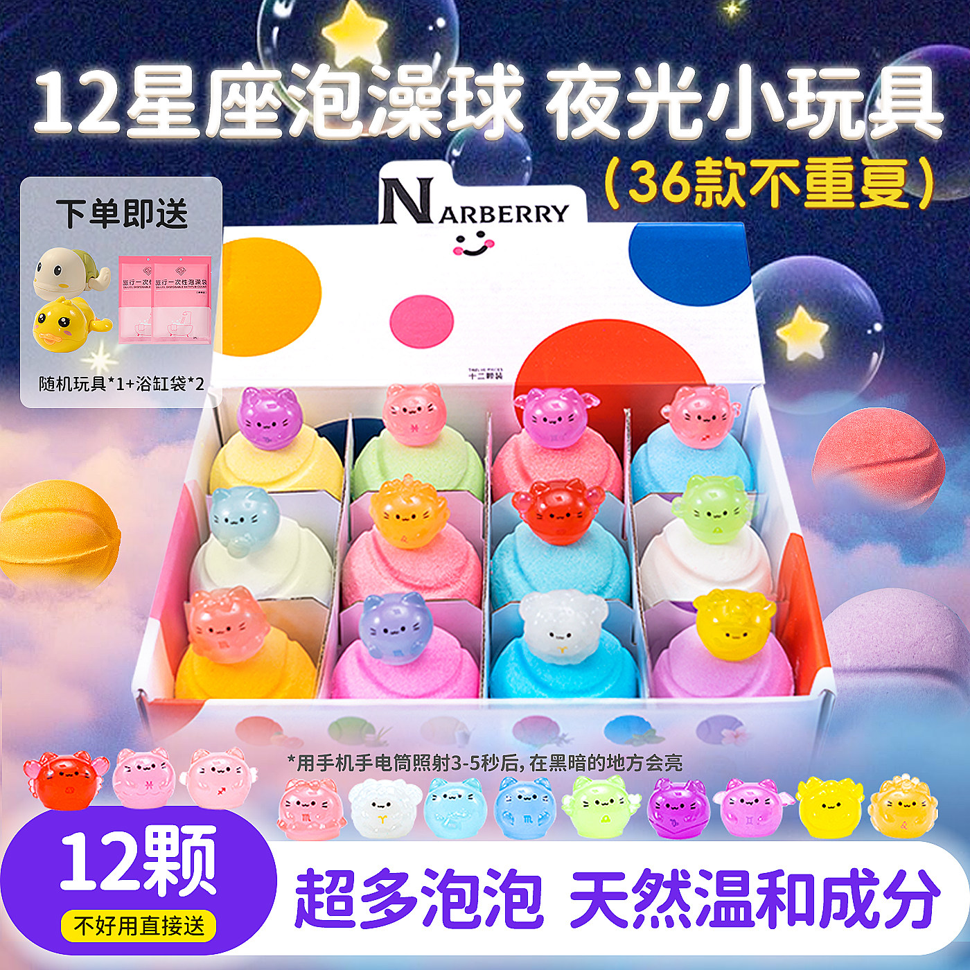 Narberry泡澡球沐浴球洗澡起泡浴花球浴缸泡泡浴球儿童泡澡精油球