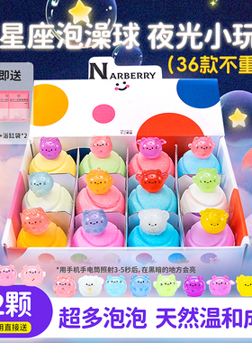 Narberry泡澡球沐浴球洗澡起泡浴花球浴缸泡泡浴球儿童泡澡精油球