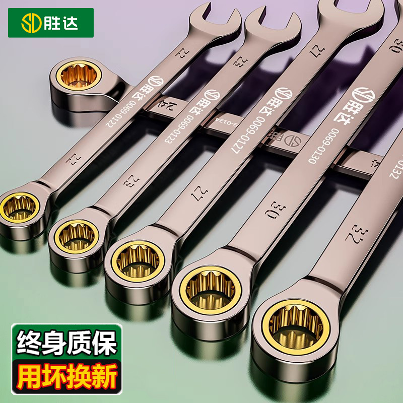 快速棘轮式扳手开口梅花两用加长工业级荆棘扳手双向重型齿轮扳手