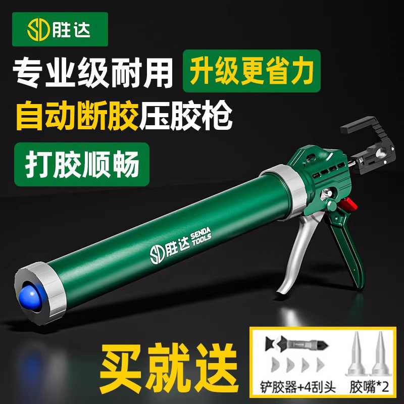 玻璃胶枪自动断胶省力结构胶专用打胶轴承密封装修美容胶软胶新型