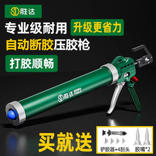 玻璃胶枪自动断胶省力结构胶专用打胶轴承密封装 修美容胶软胶新型