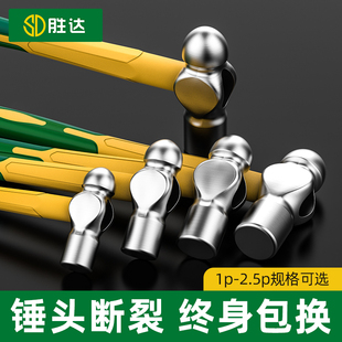 圆头奶头锤子工具榔头锤子铁锤木柄纤维柄木工钳工锤子小防滑家用
