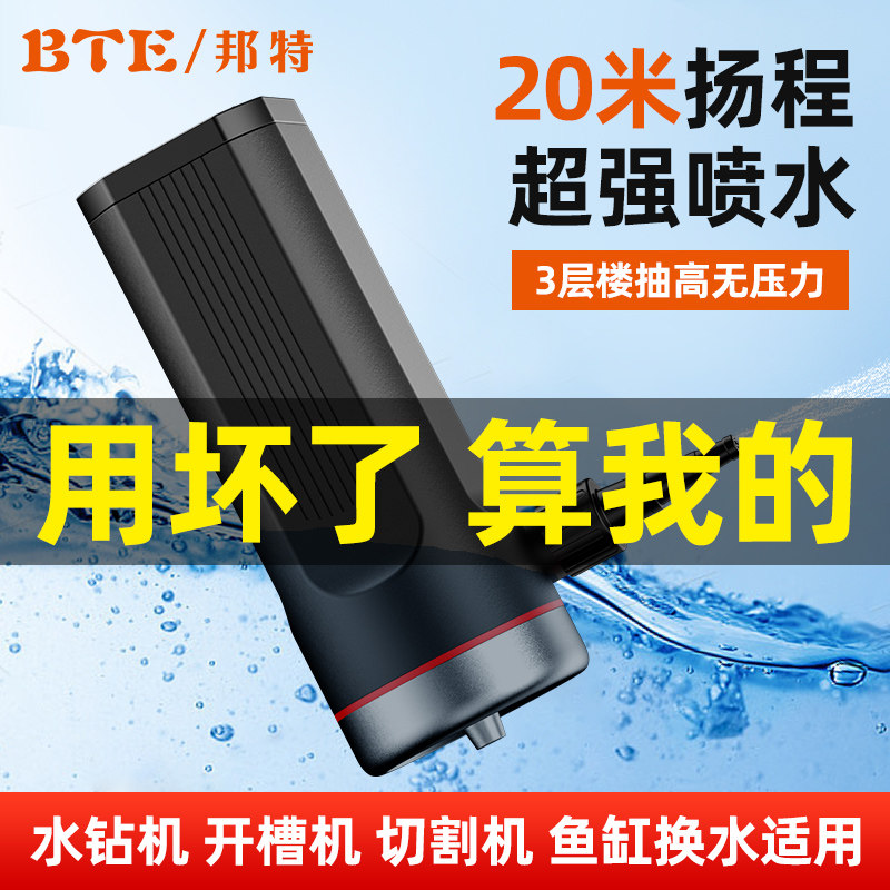 【用坏算我的】电动潜水泵高扬程