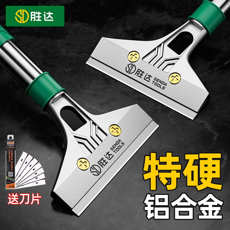【全網熱銷60w+】鏟刀清潔刀重型