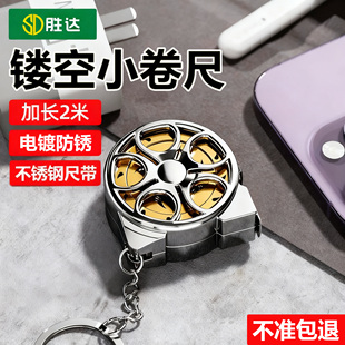 不锈钢卷尺迷你小型3米2米尺子正品 5米加厚加硬便携随身家用米尺