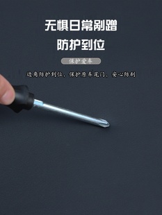 荣威RX8后备箱防护垫汽车后尾门防踢垫RX8尾箱防护防撞内饰用品