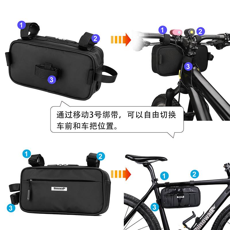 犀牛山地公路自行车多功能防水车前包三角横梁包腰包胸前斜挂包