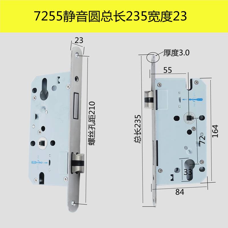 7255/7250/7260静音室内门锁大门锁体卧室防火门医院锁具房间锁体