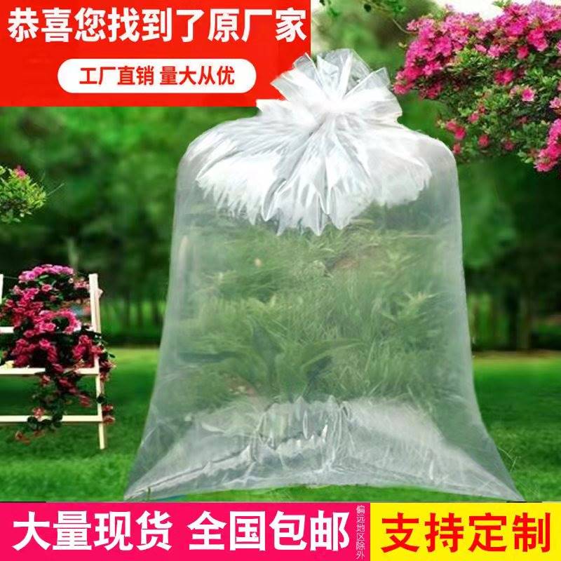 加内衬吨包袋内膜袋加厚防水防渗漏1吨袋集装袋太空污泥袋2吨防晒