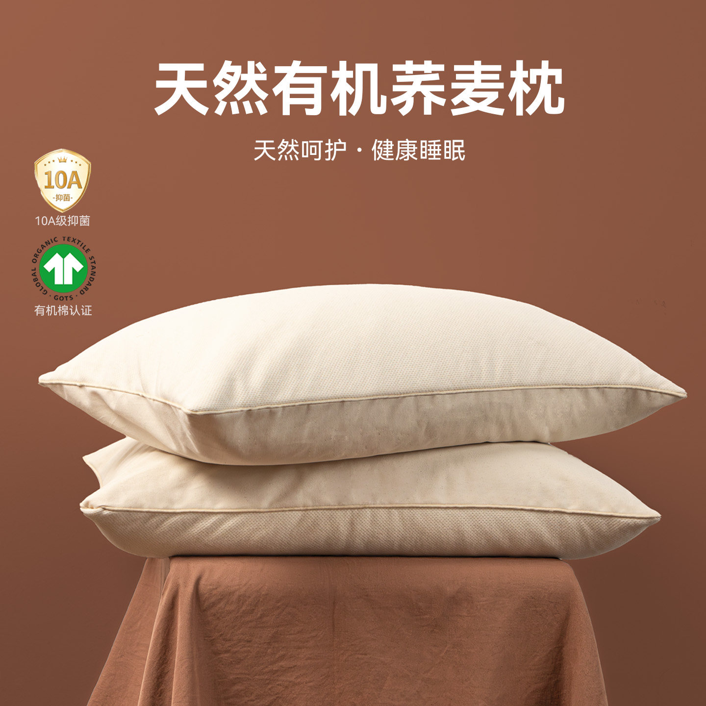 肥丘荞麦枕头纯棉护颈椎助睡眠成人高低大号硬全荞麦皮壳家用枕芯