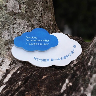 云朵诗歌冰箱贴可拆分磁吸