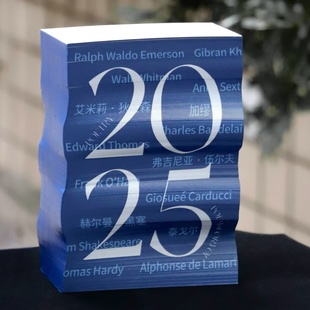 PoemsForYou原创诗人历2025年日历为你写诗文艺诗歌台历支持企业定制创意桌面摆件生日礼物女生闺蜜情侣