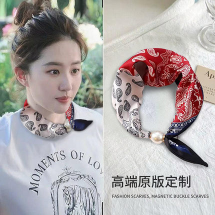 2025新款丝巾女款小领巾缎贝珠磁扣时尚百搭护颈长巾旅行拍照围巾