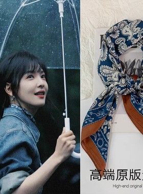 丝巾女2025春夏新款时尚系脖高级感搭配衬衫领巾腰果绑发带小方巾