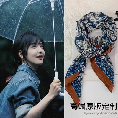 难哄章若楠同款丝巾搭配衬衫