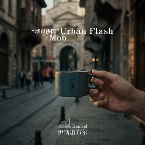 澳洲狐獴快闪复古马克杯小众收藏