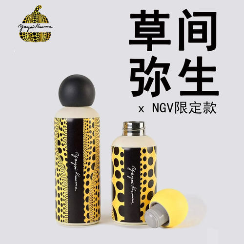 艺术限定草间弥生xNGV联名波点保温杯日本艺术家标志性元素限量款