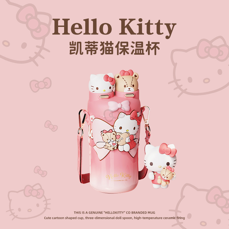 三丽鸥HelloKitty生日礼物女生送闺蜜实用的高级感女孩朋友教师节