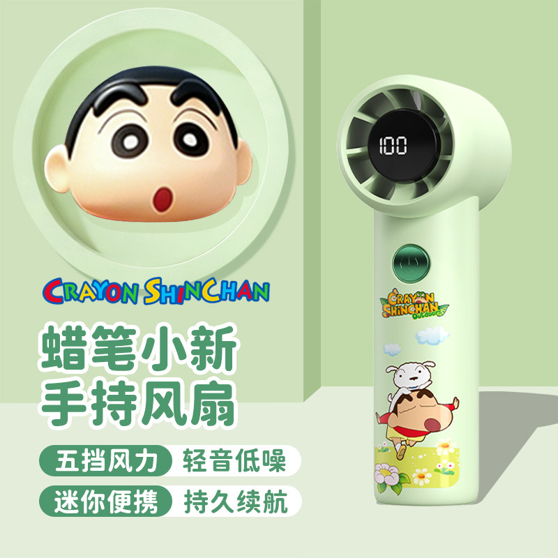 新款蜡笔小新风扇生日礼物女生送闺蜜女孩实用高级感毕业伴手礼品