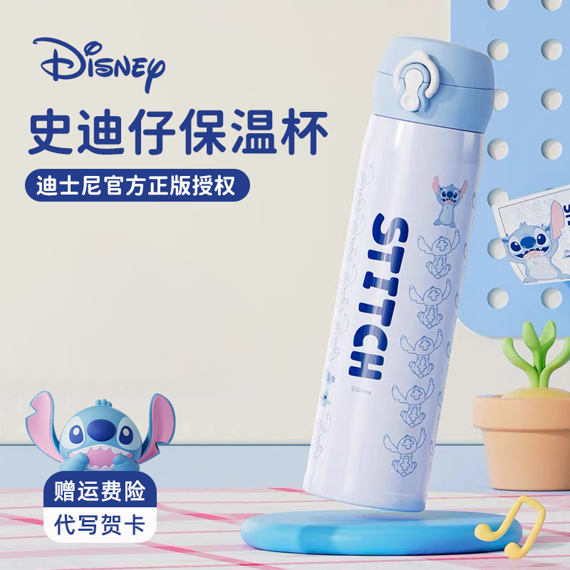 史迪仔创意生日礼物女生送闺蜜实用的高级感男孩女朋友新年圣诞节